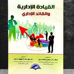 كتب الأطفال الناشئة